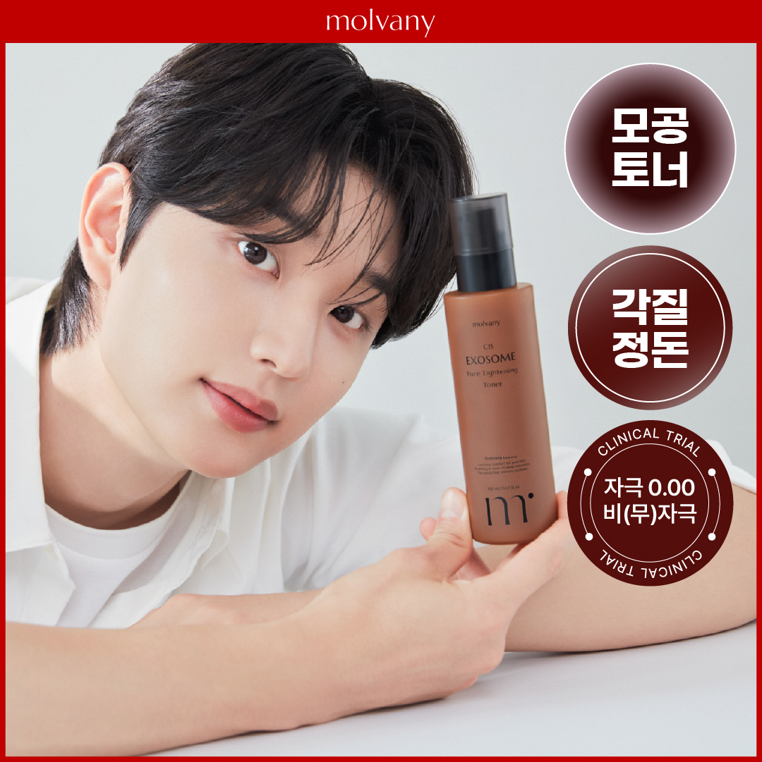 몰바니 몰바니 율피 엑소좀 모공 타이트닝 토너