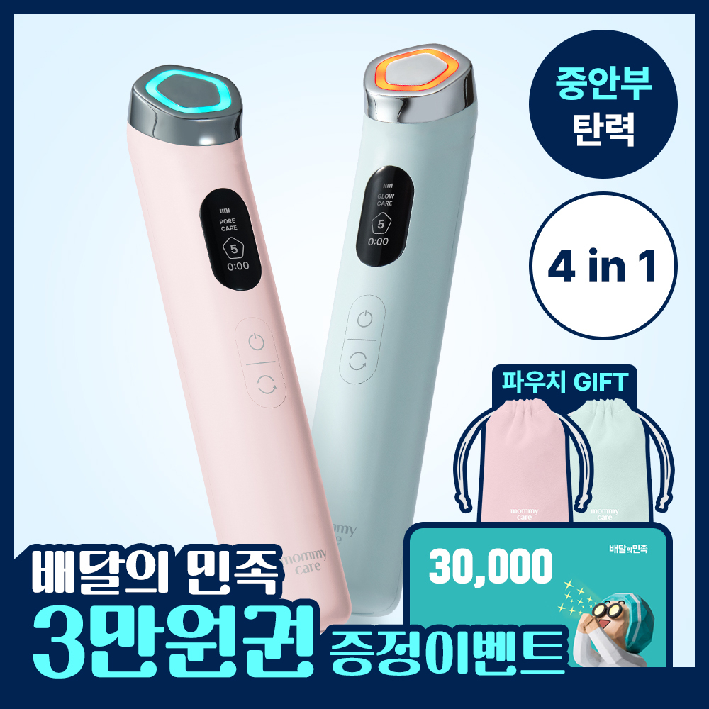 마미케어 마미케어 펜타프라임 7종 중 택 1