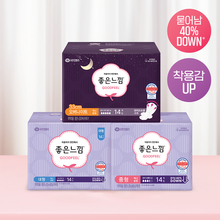 좋은느낌 좋은느낌 오리지널 맥시슬림 생리대