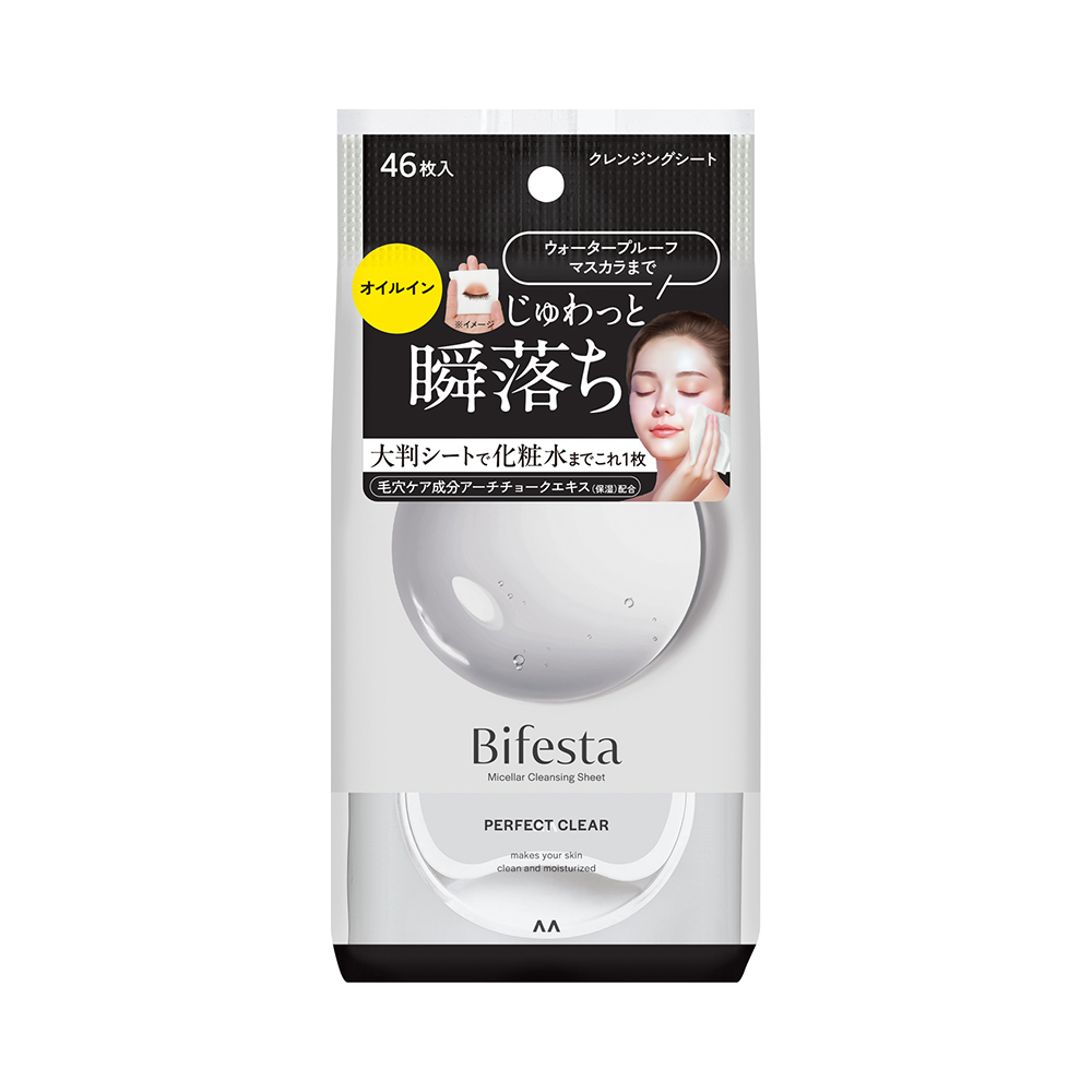 bifesta bifesta micellar cleansing sheet x 46sheets