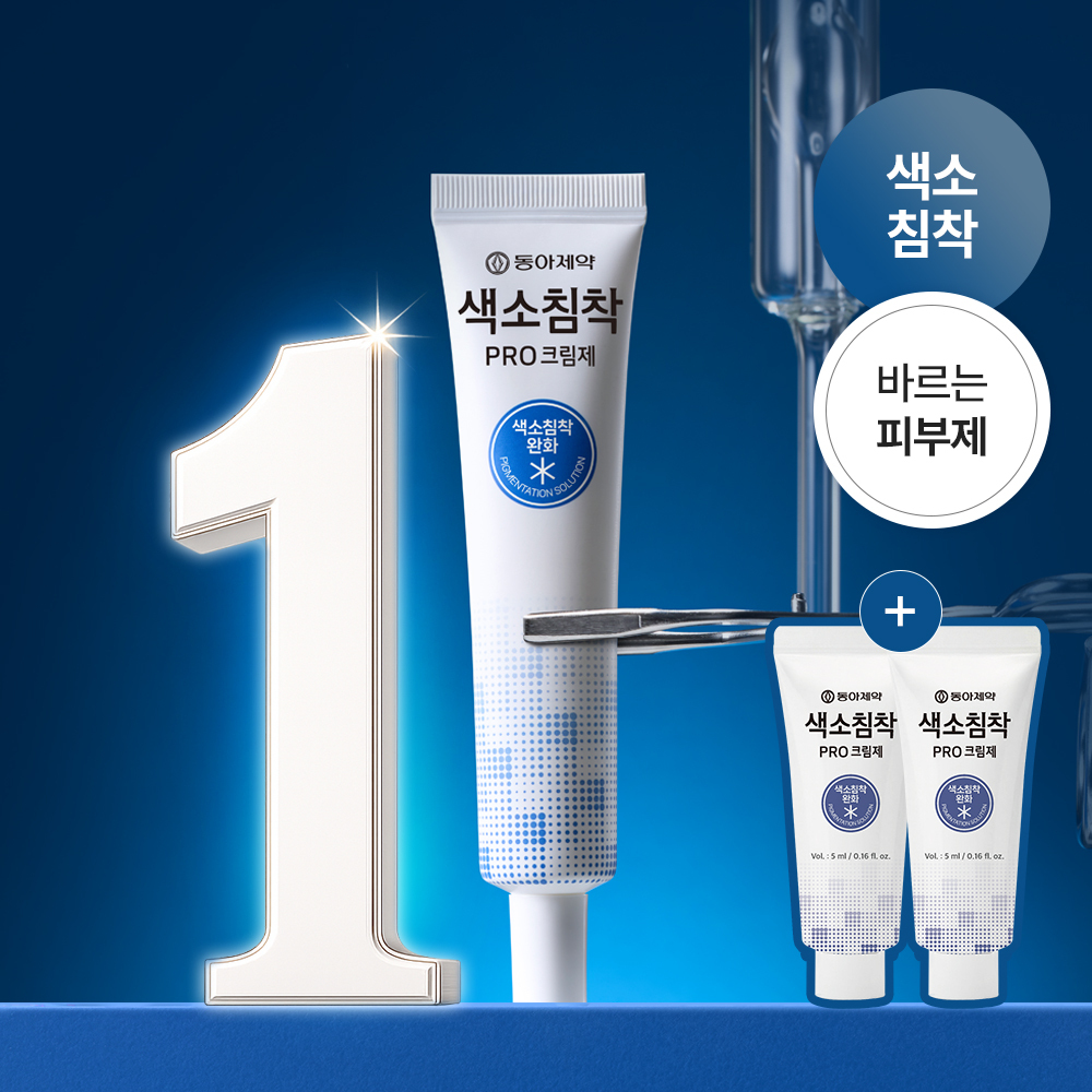 동아제약 동아제약 색소침착 프로 크림제