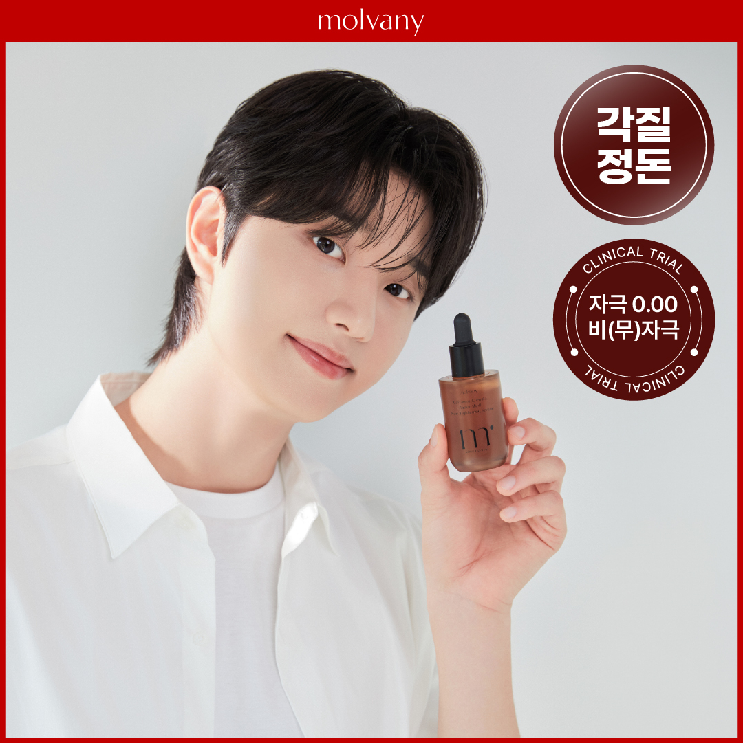 몰바니 몰바니 율피 포어 타이트닝 세럼