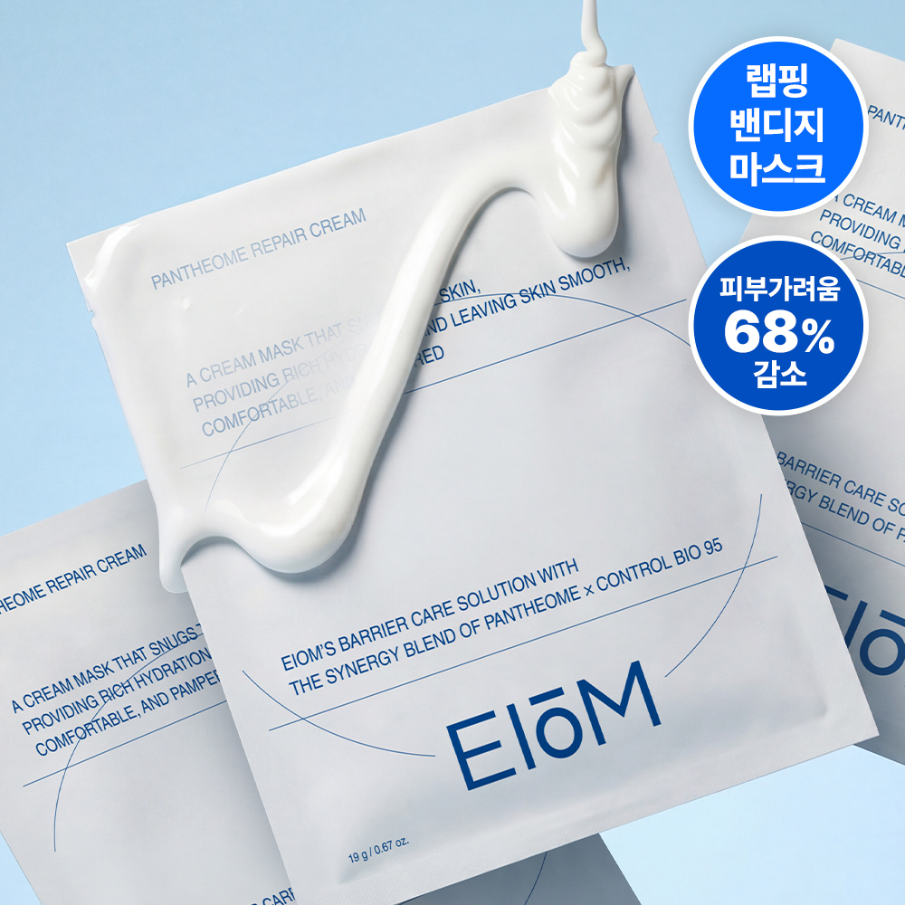 이옴 이옴 판테옴 리페어 크림마스크