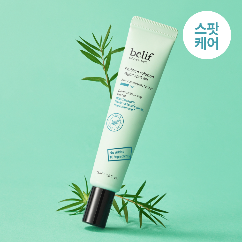 빌리프 빌리프 프라블럼 솔루션 비건 스팟 젤