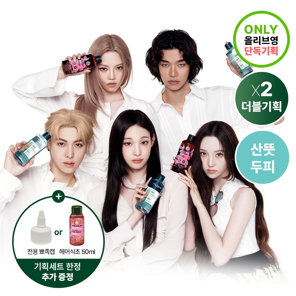이브로쉐 이브로쉐 헤어식초 x2입 2종 택 1