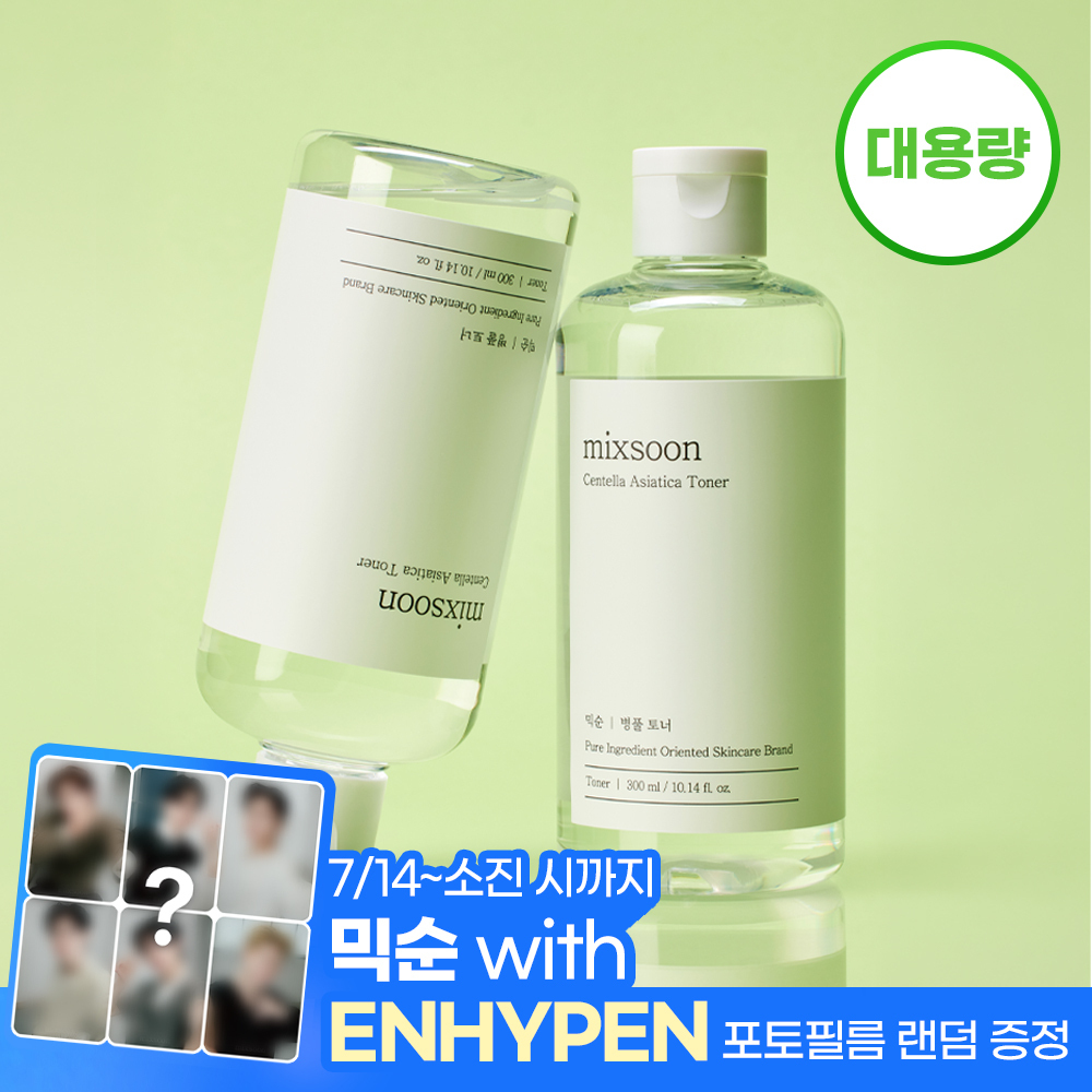 믹순 믹순 병풀 토너