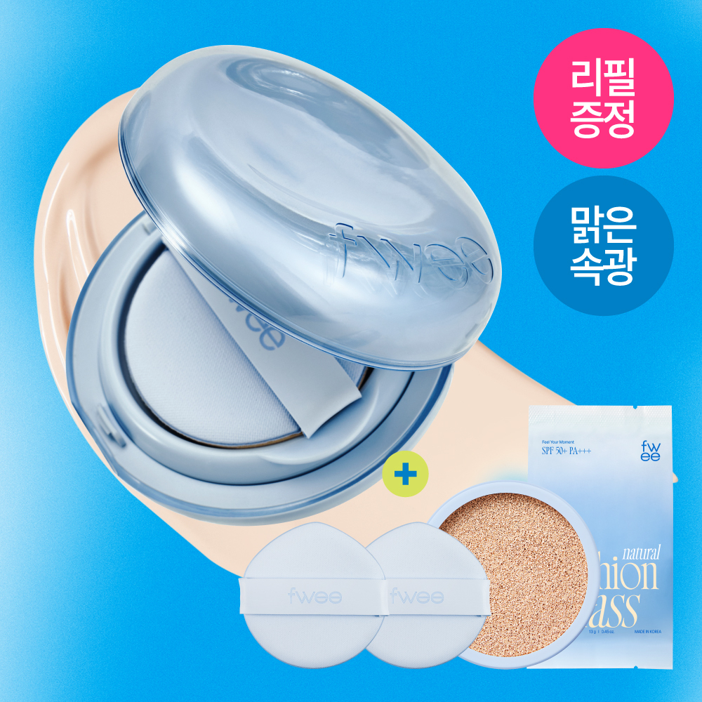퓌 퓌 쿠션 글래스 내추럴 리필 5종