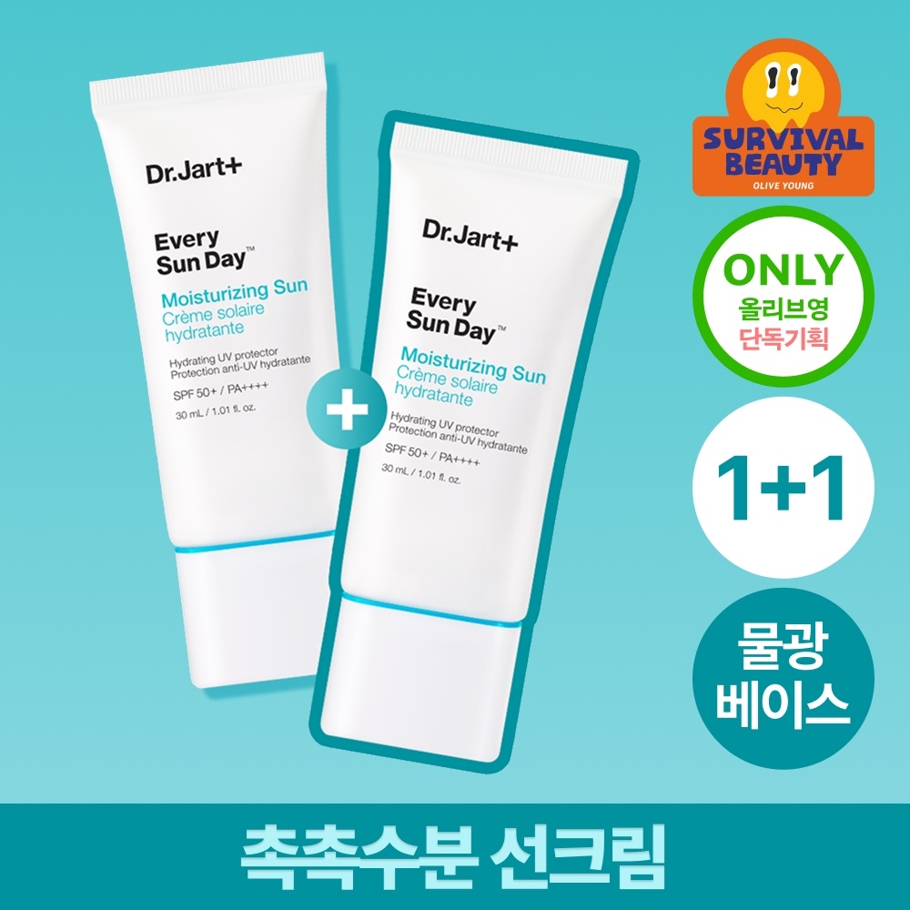 닥터자르트 닥터자르트 에브리선데이 모이스처라이징 선