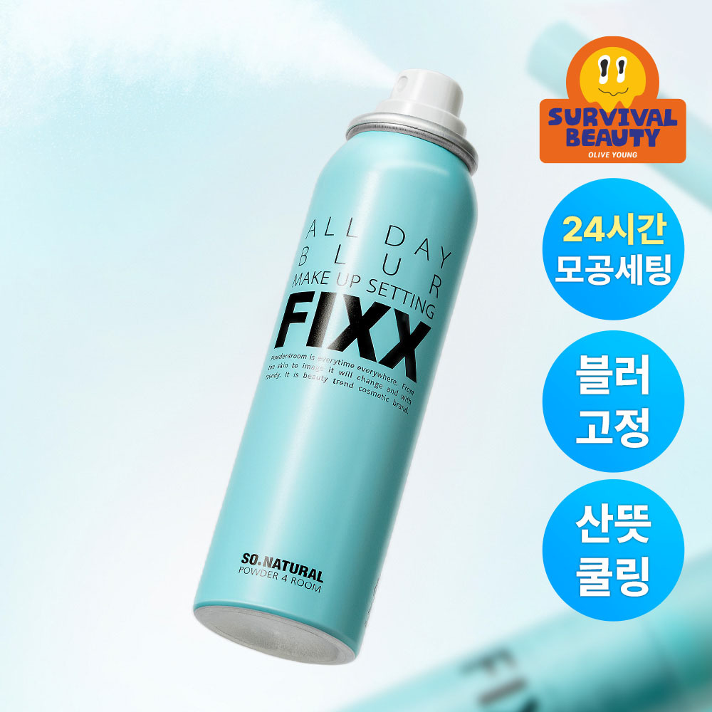 쏘내추럴 쏘내추럴 올 데이 블러 메이크업 세팅 픽서 /