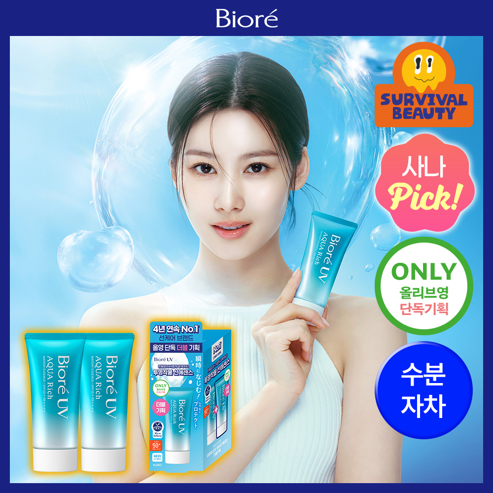 비오레 비오레 uv 아쿠아 리치 워터리 에센스 단품/더블 추가